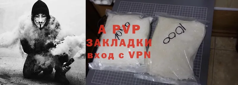 где найти   Саранск  OMG ссылка  Alpha PVP мука 